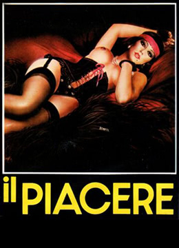 快活 Il piacere}