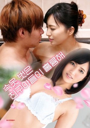 脱了内衣的朋友儿子很棒}