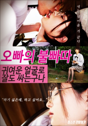 帅气哥哥火力全开}