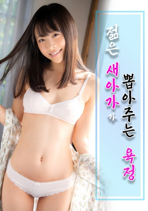 年轻小姨子的诱惑边缘}